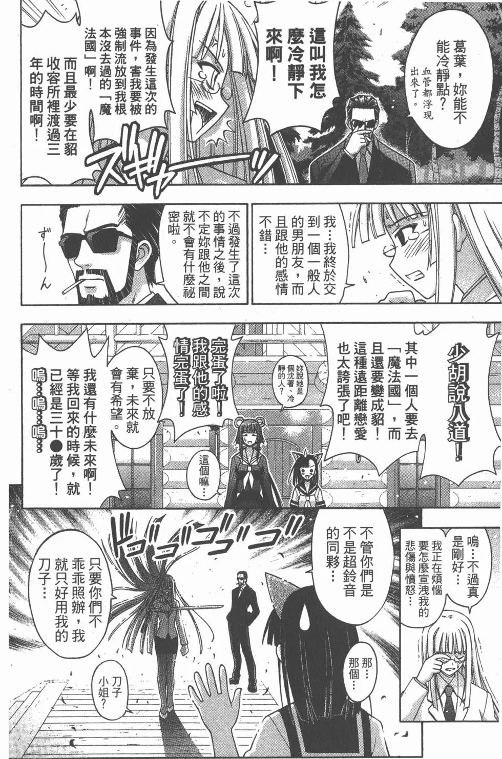 第16卷