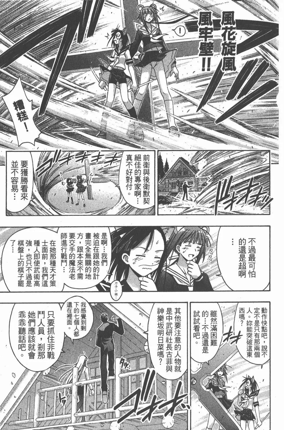 第16卷