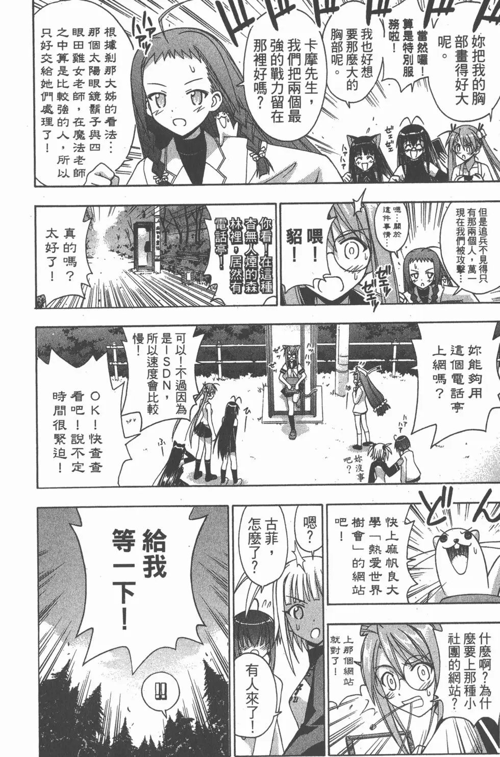 第16卷