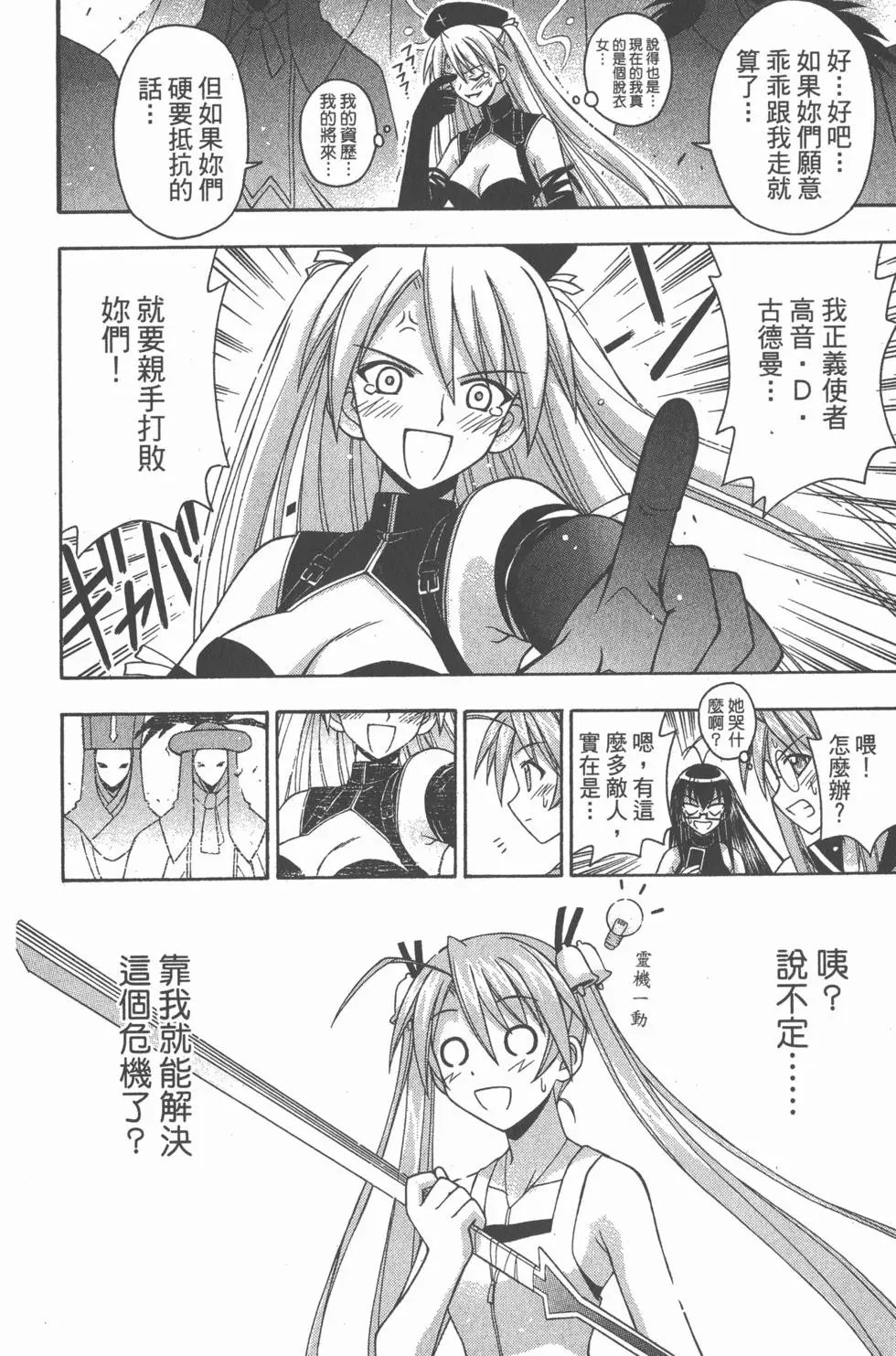 第16卷