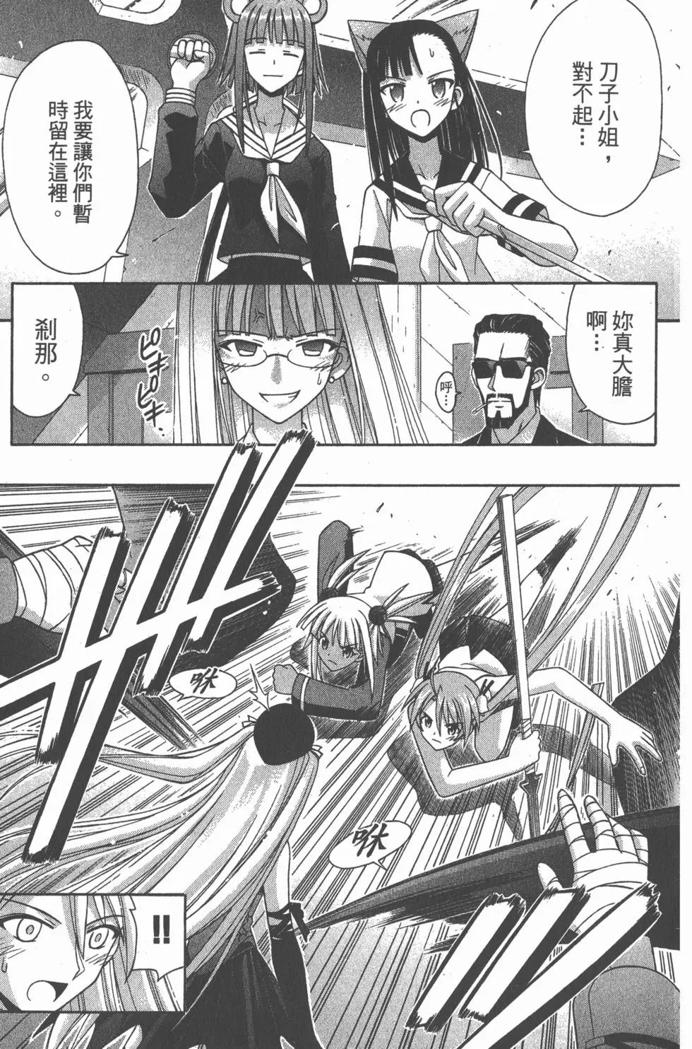 第16卷