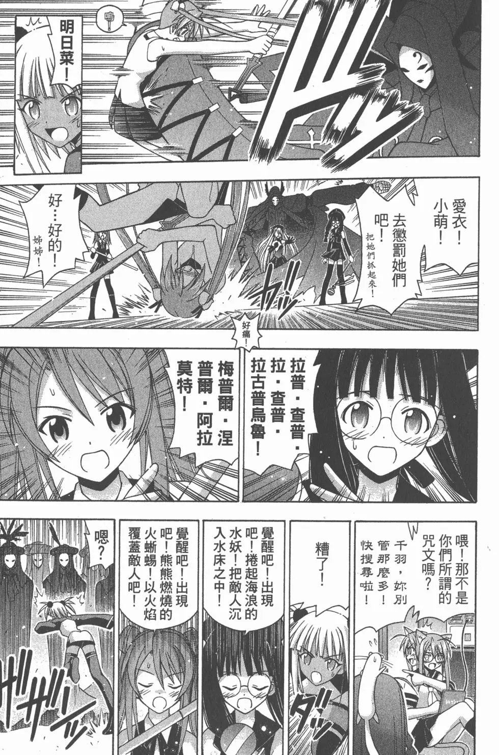 第16卷