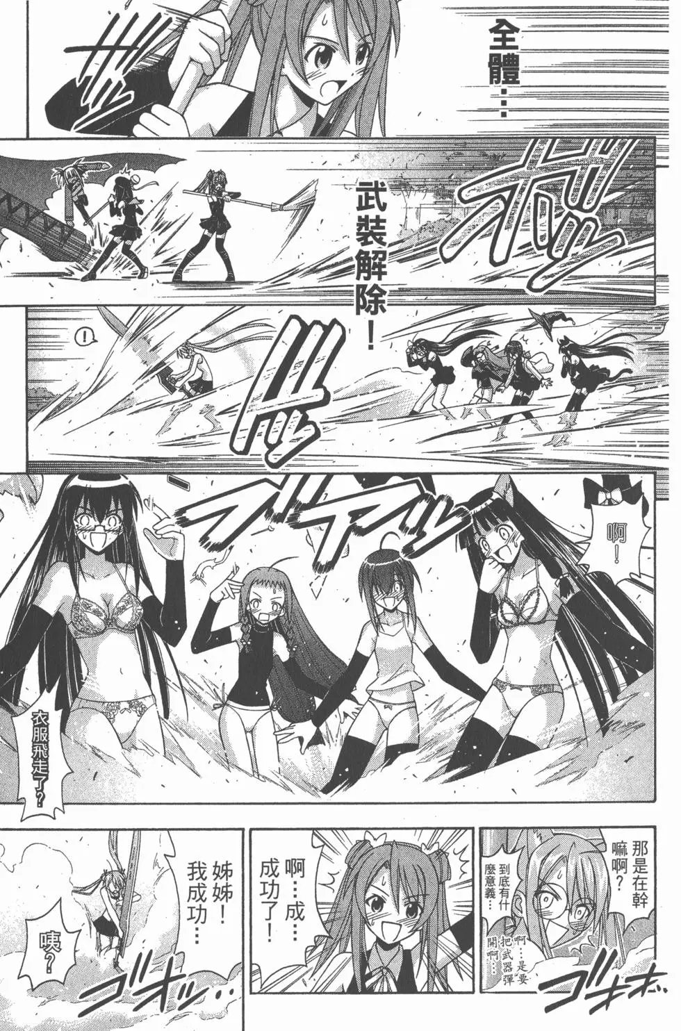 第16卷