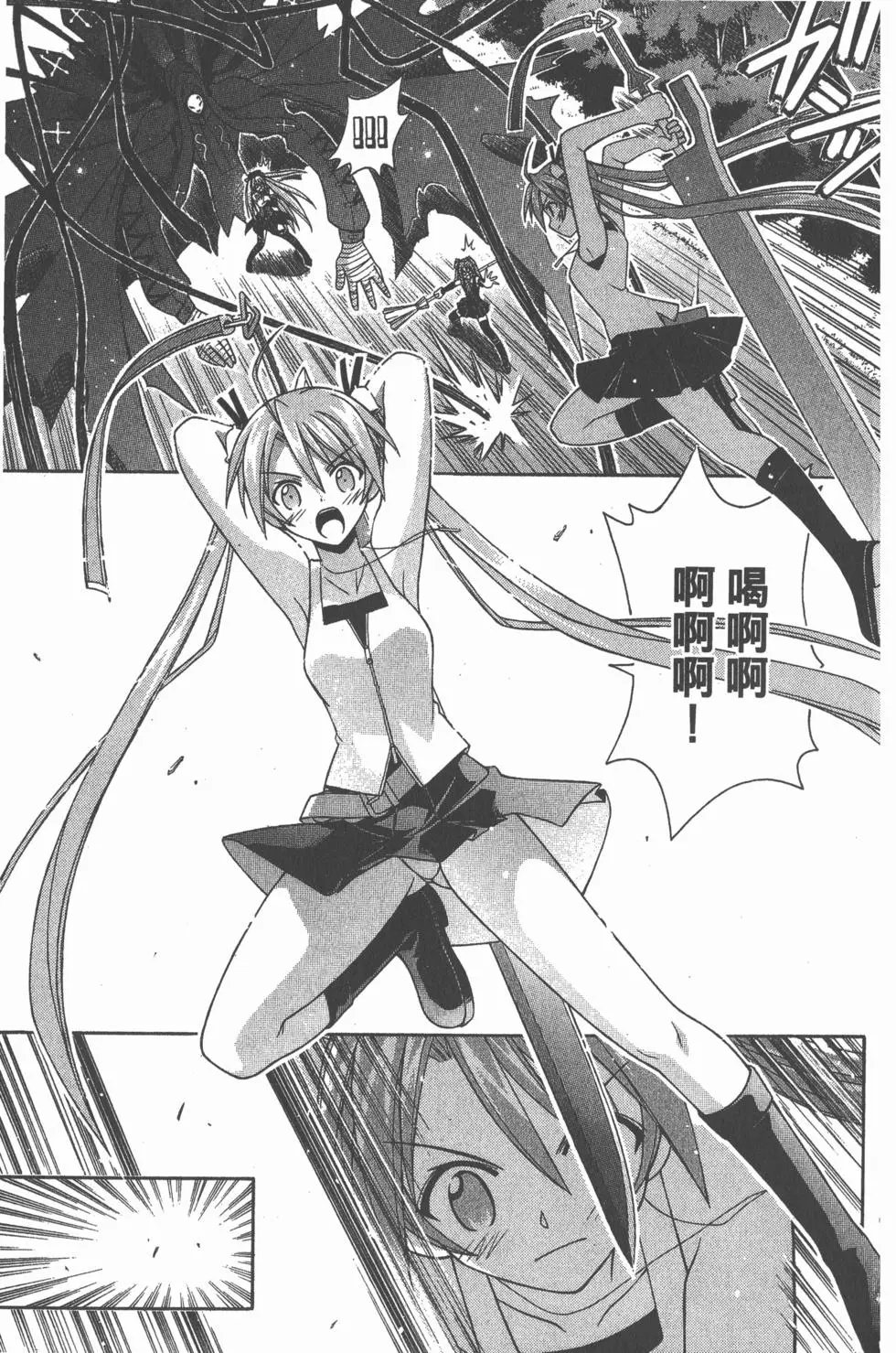 第16卷