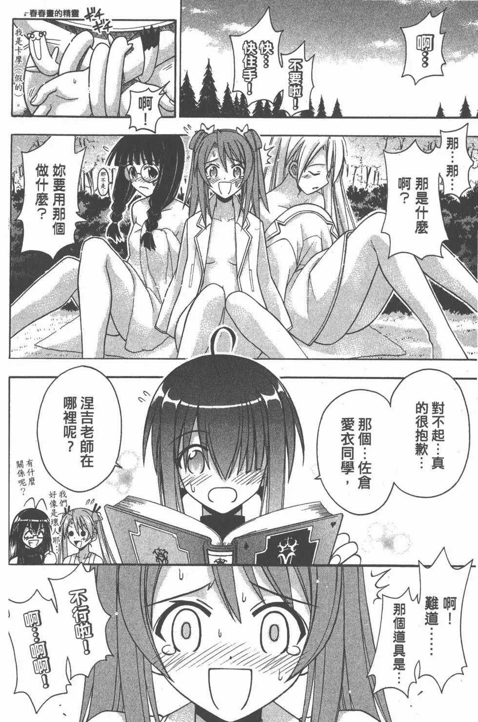 第16卷