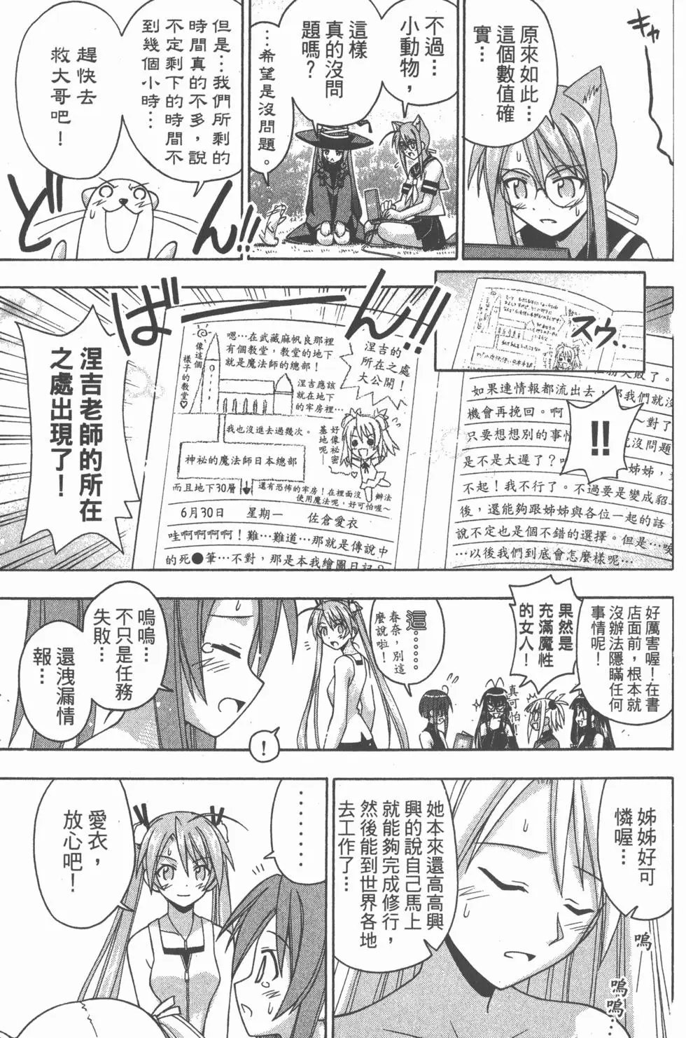 第16卷