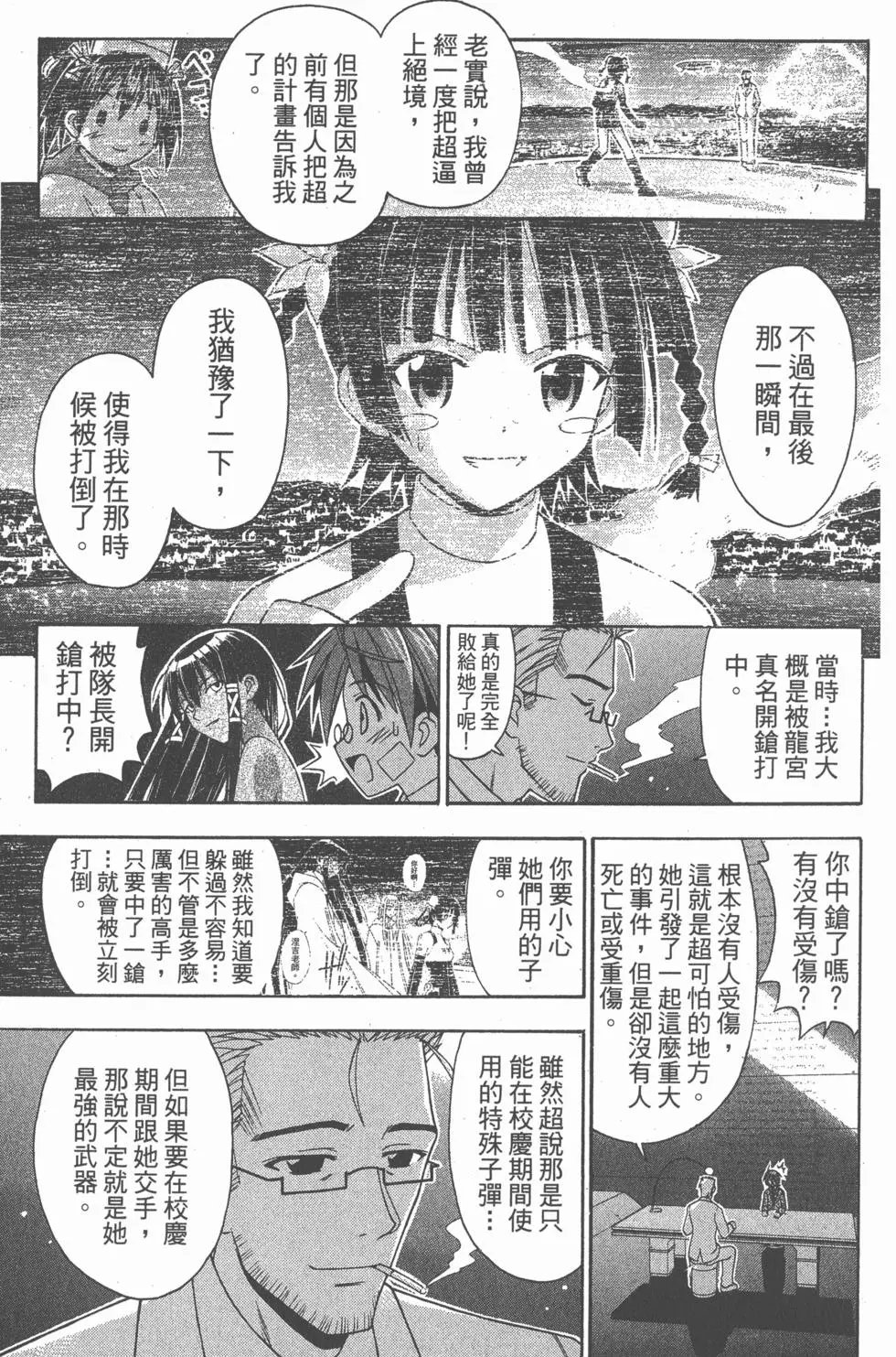 第16卷