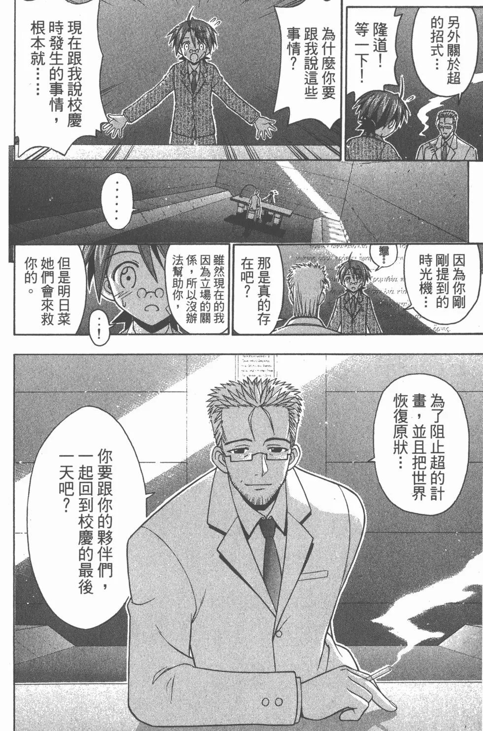 第16卷