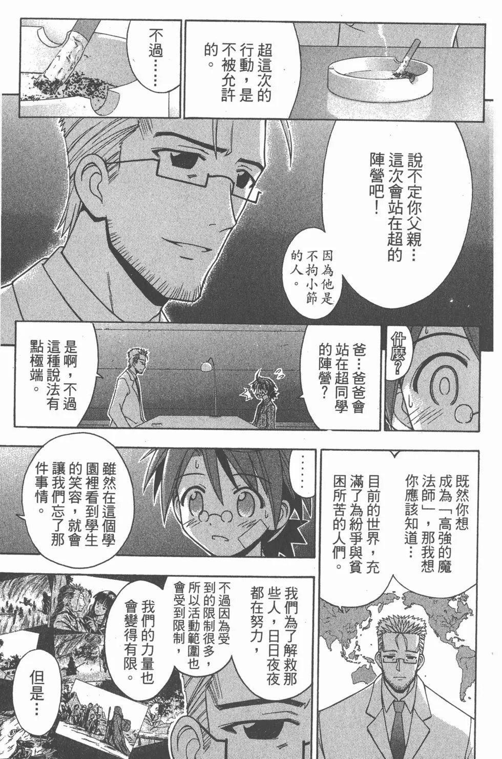 第16卷
