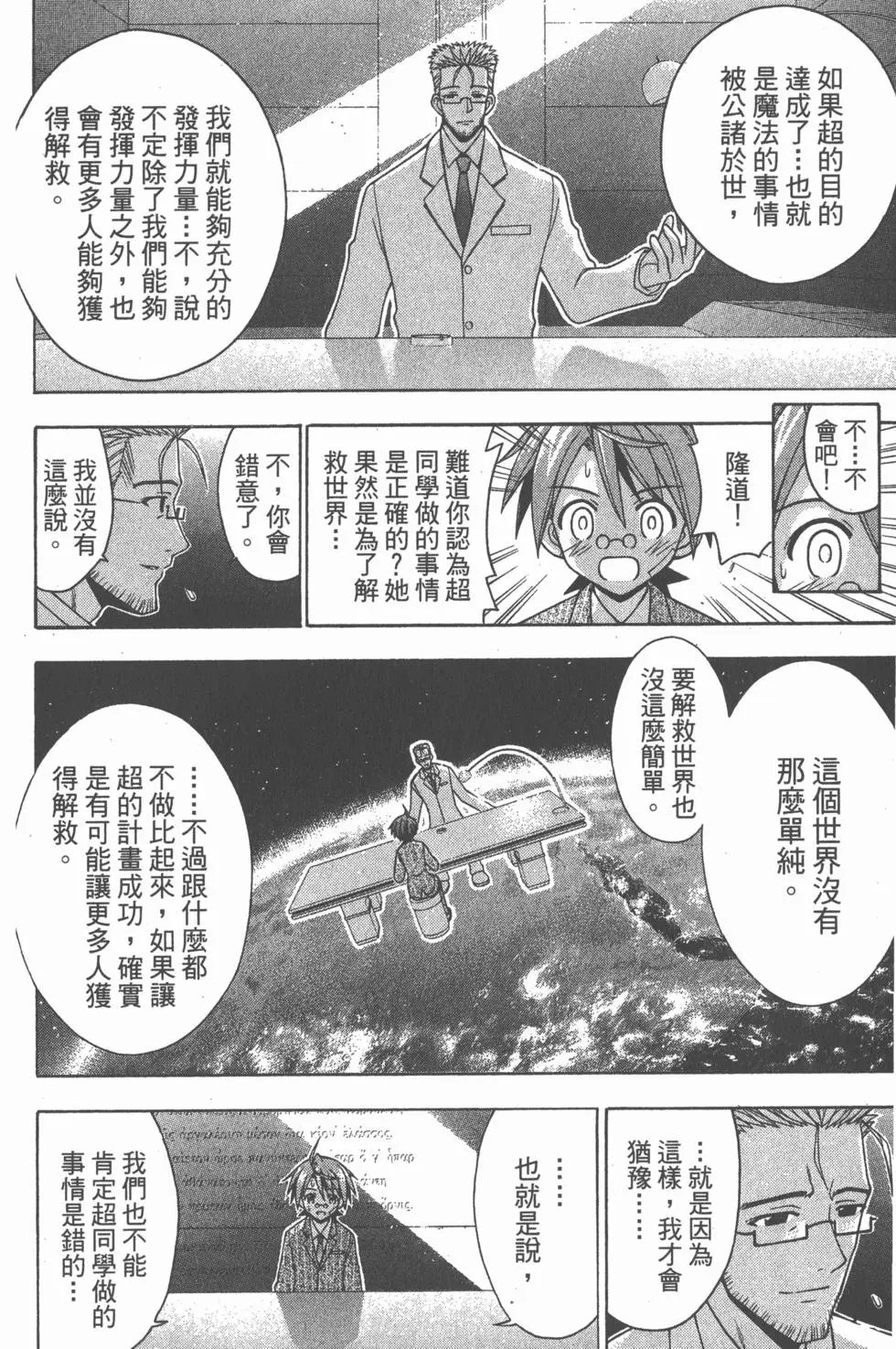 第16卷