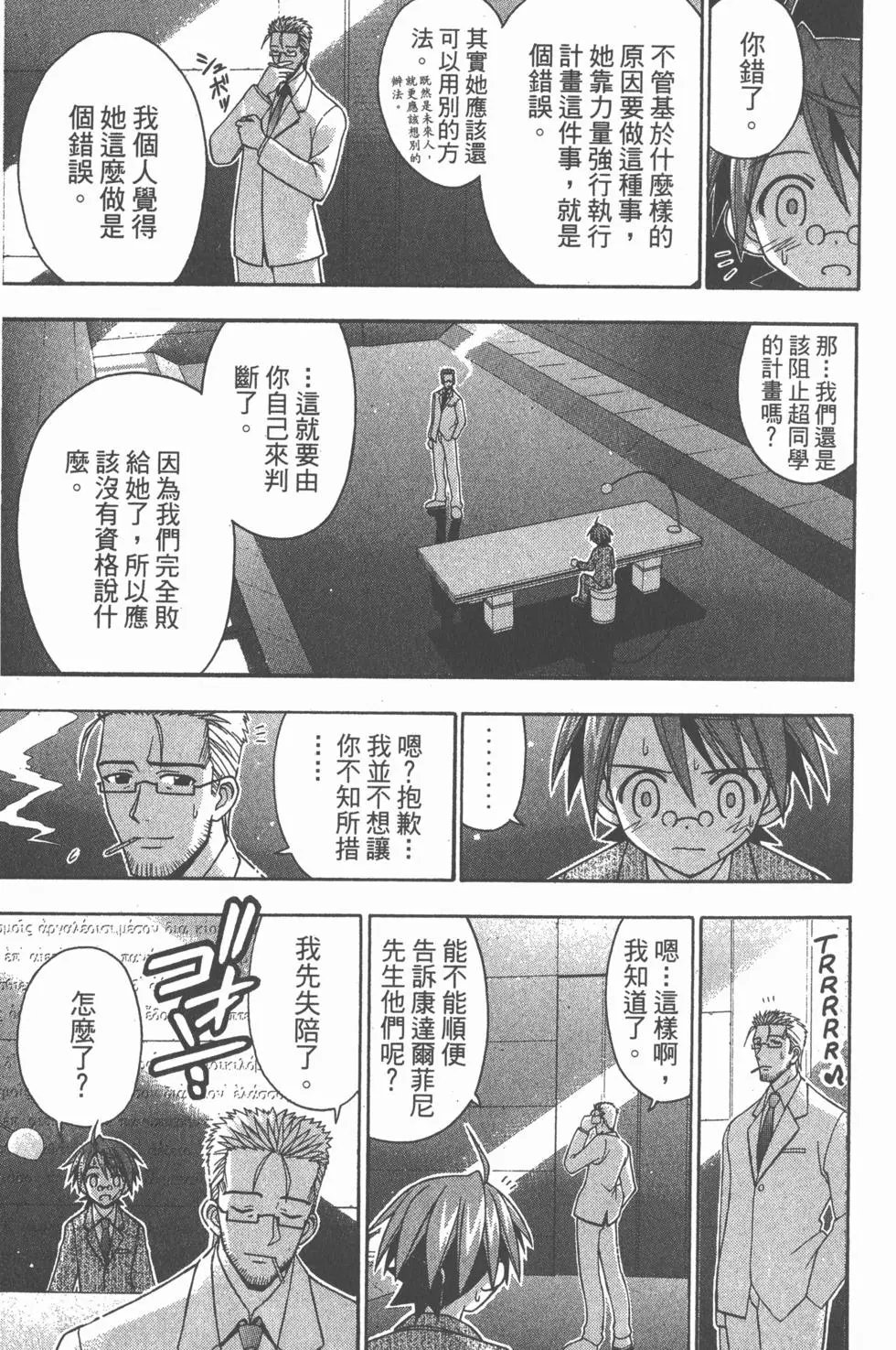 第16卷