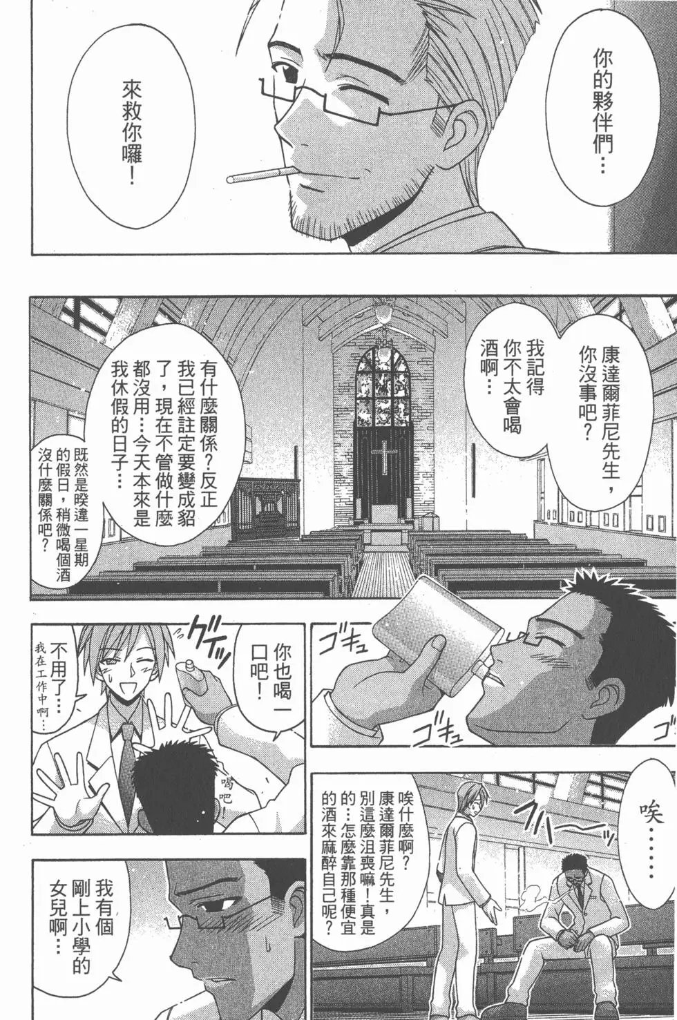 第16卷