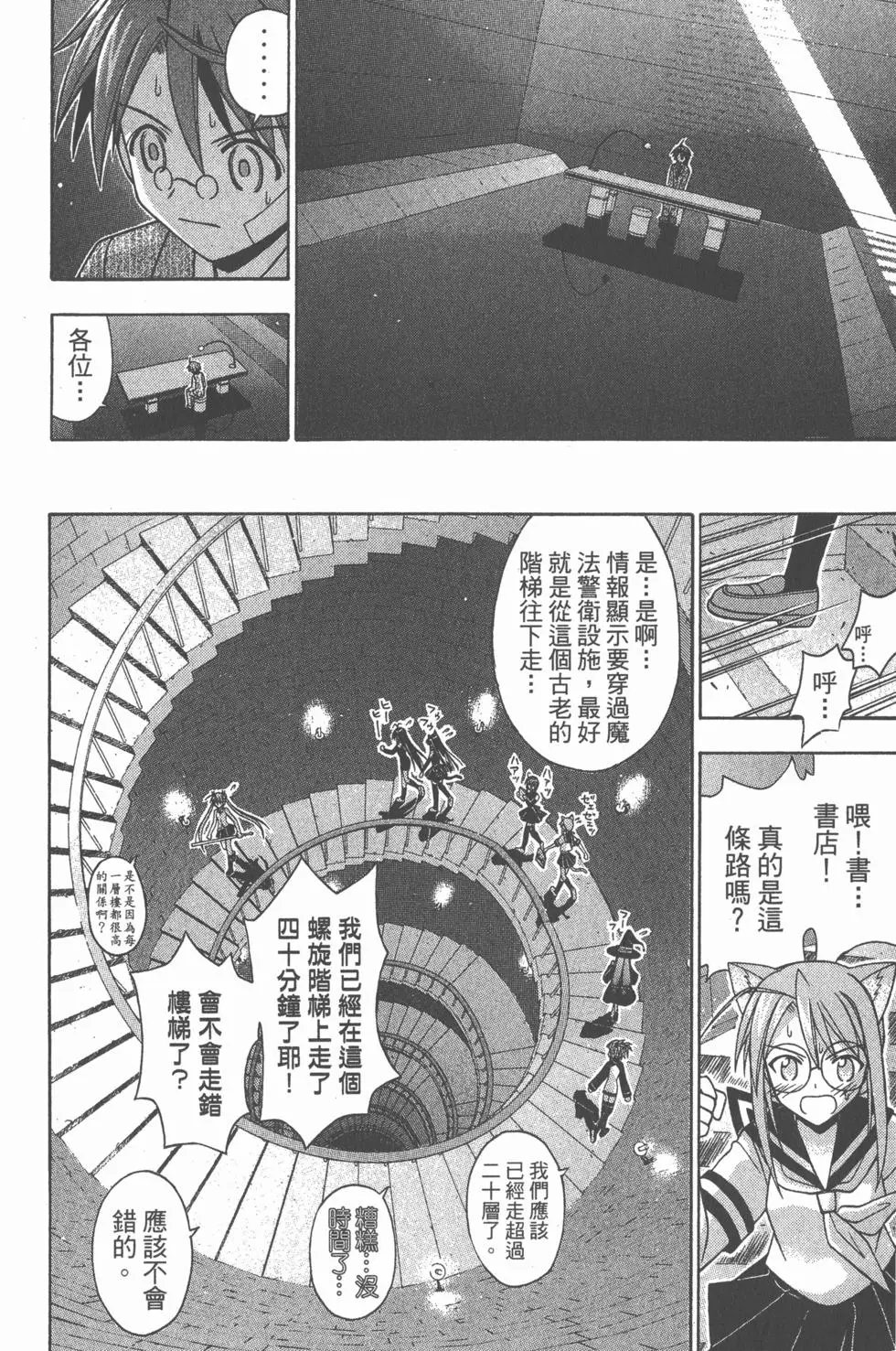 第16卷