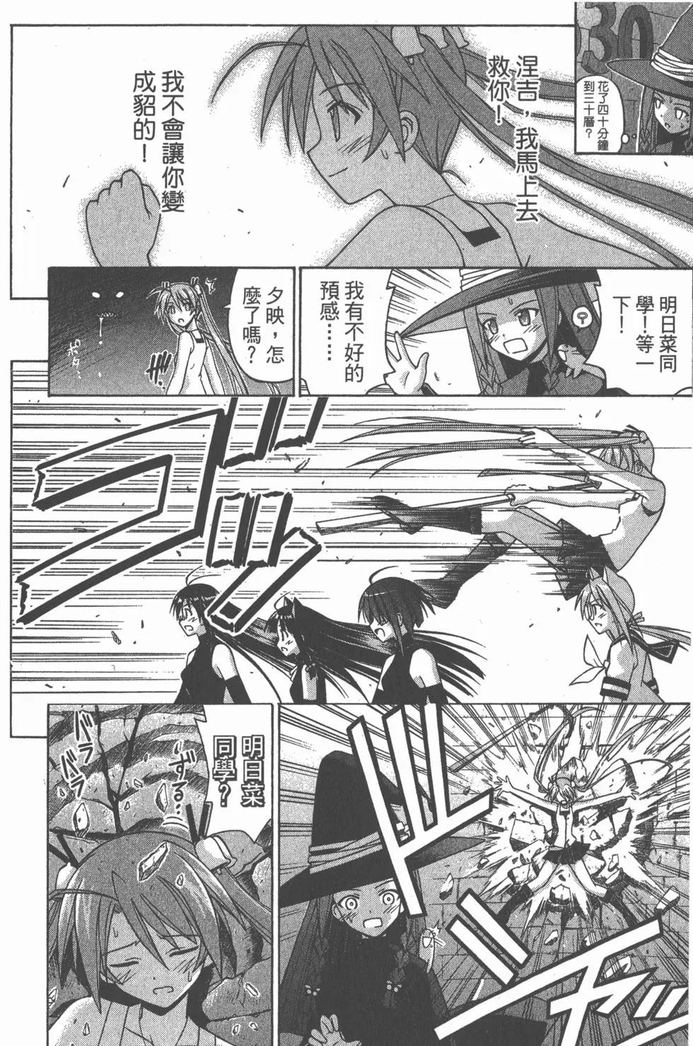第16卷
