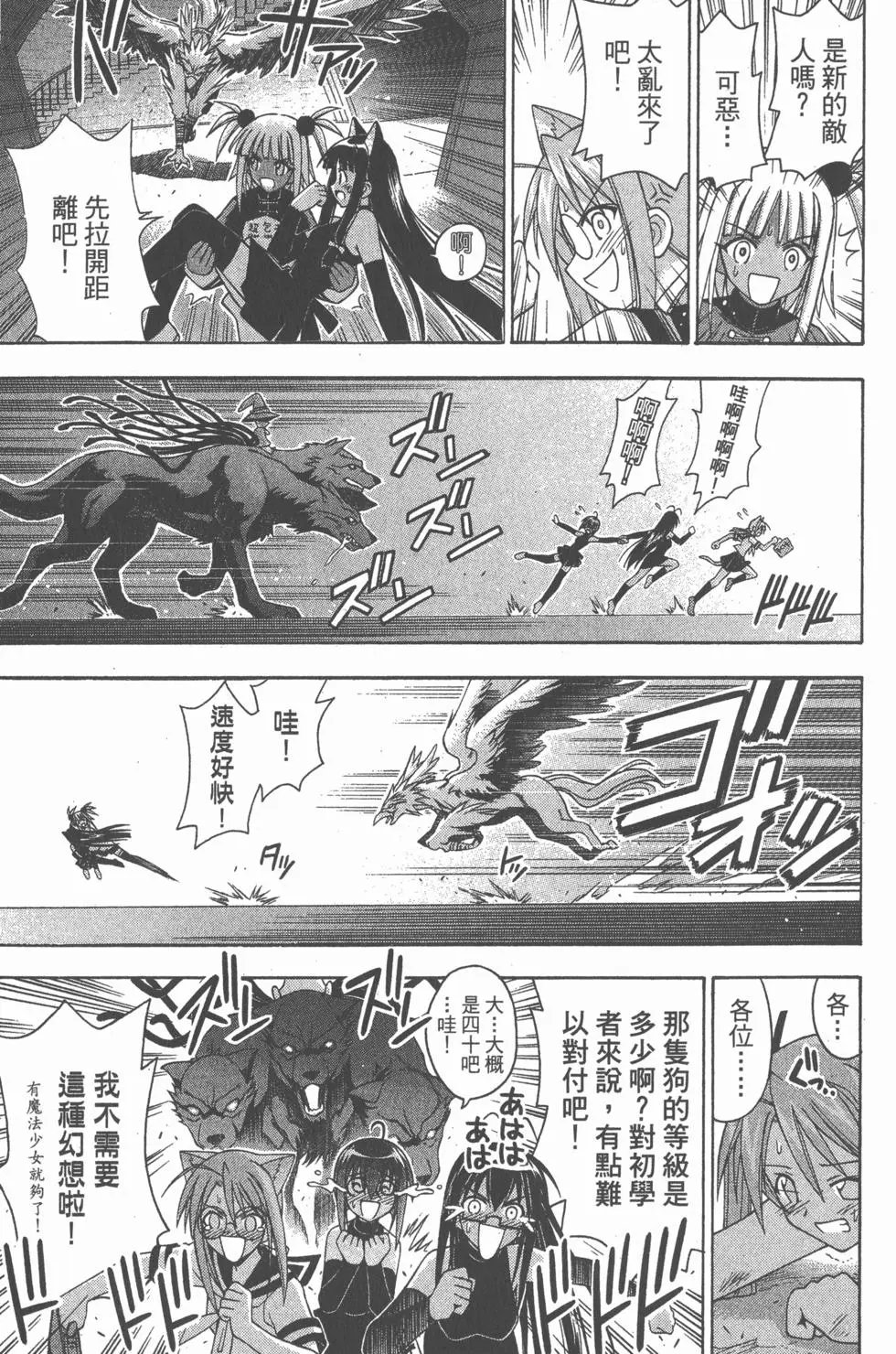 第16卷