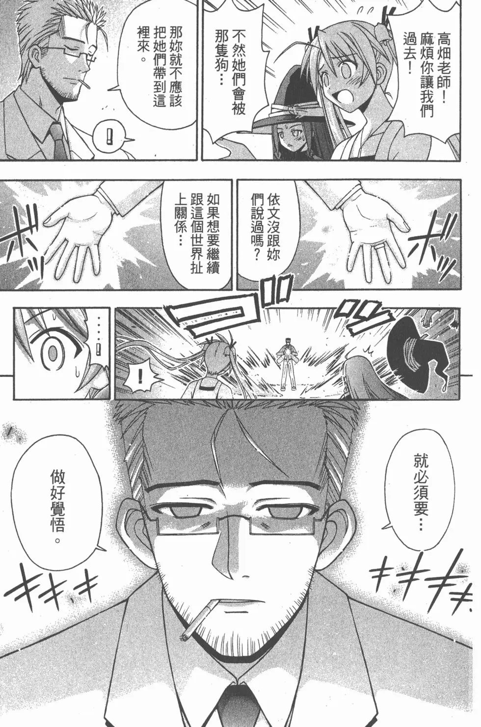 第16卷