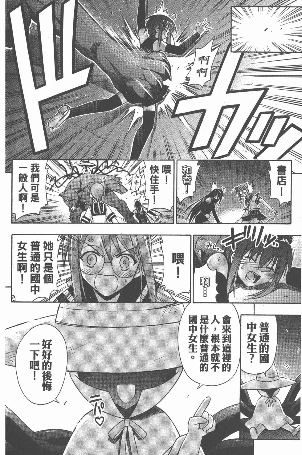 第16卷