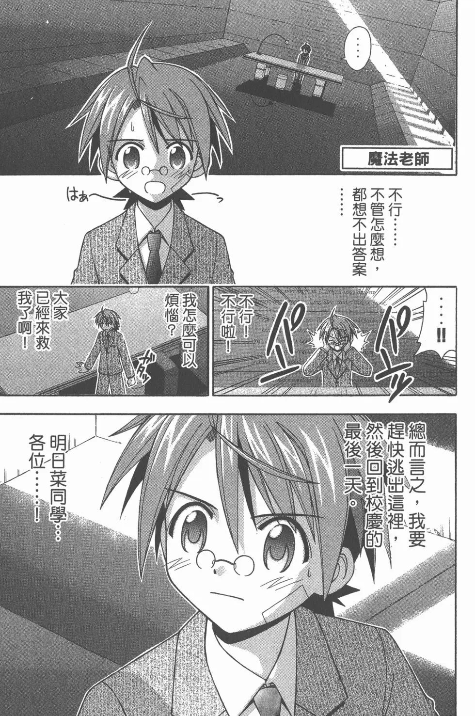 第16卷