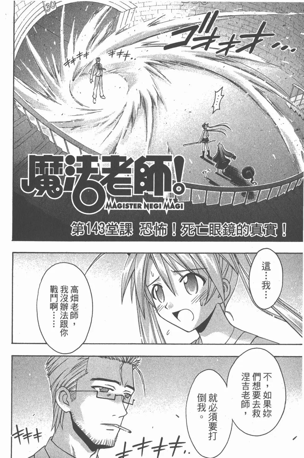 第16卷