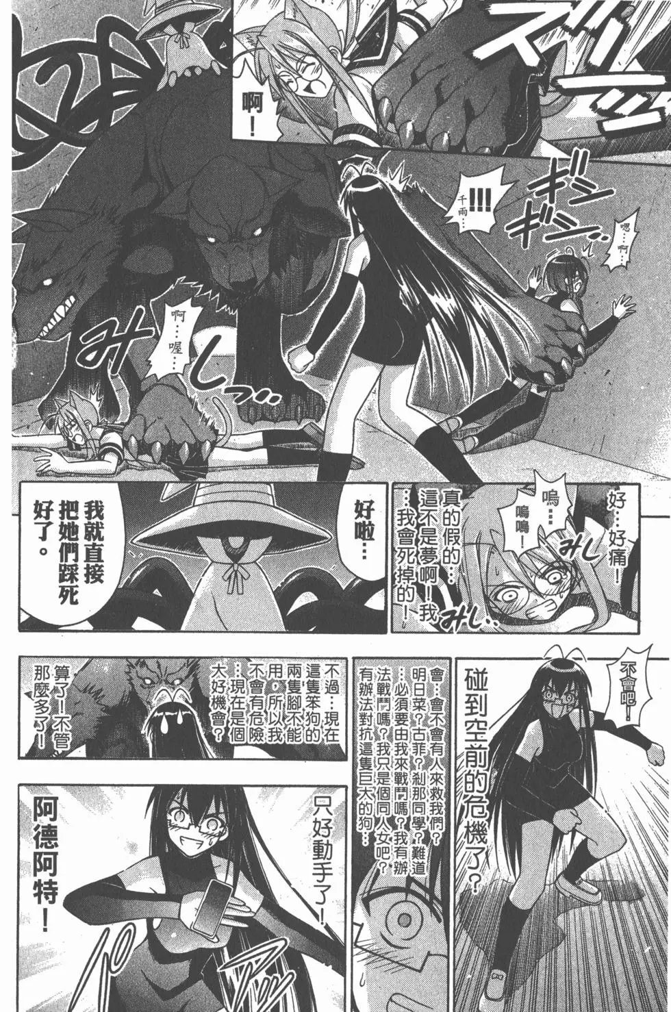 第16卷