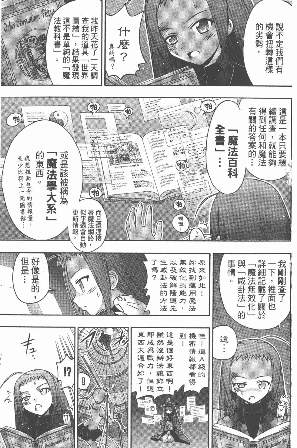 第16卷