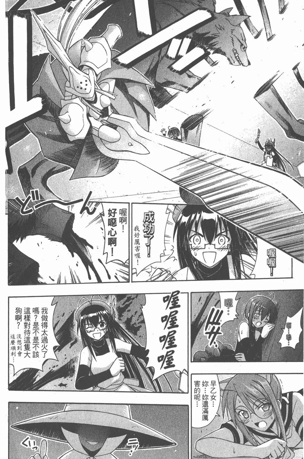 第16卷