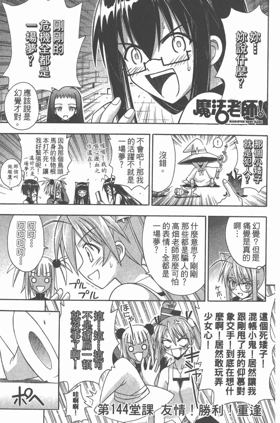 第16卷