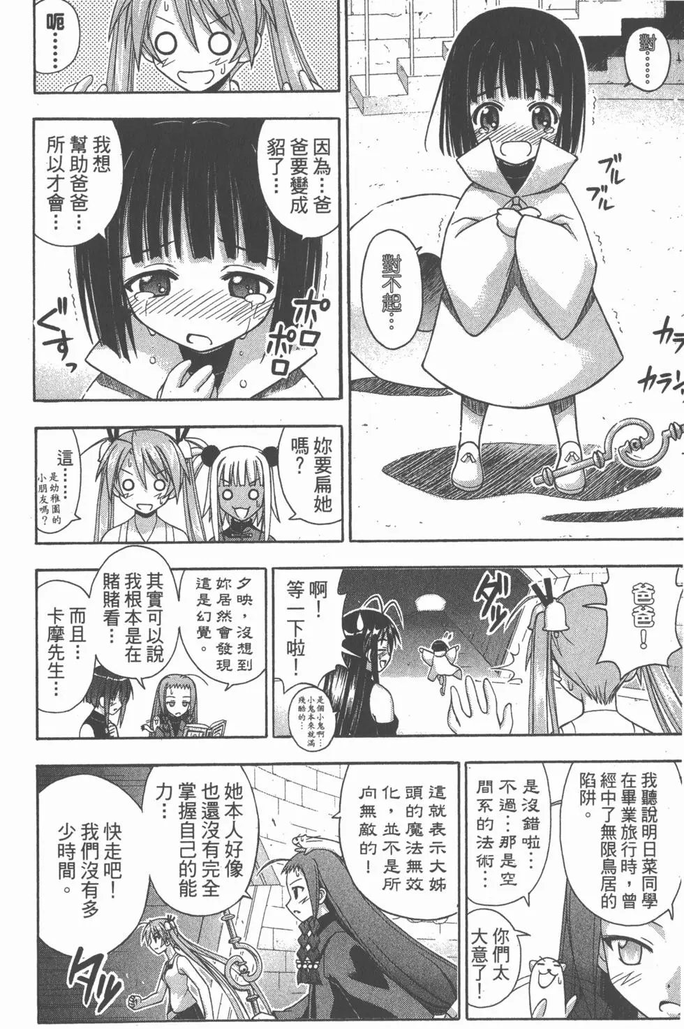 第16卷