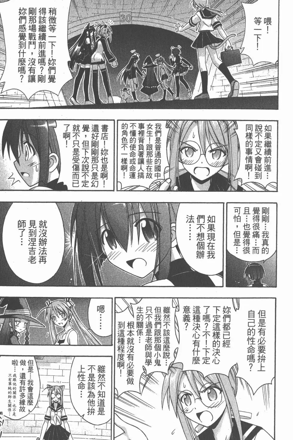 第16卷
