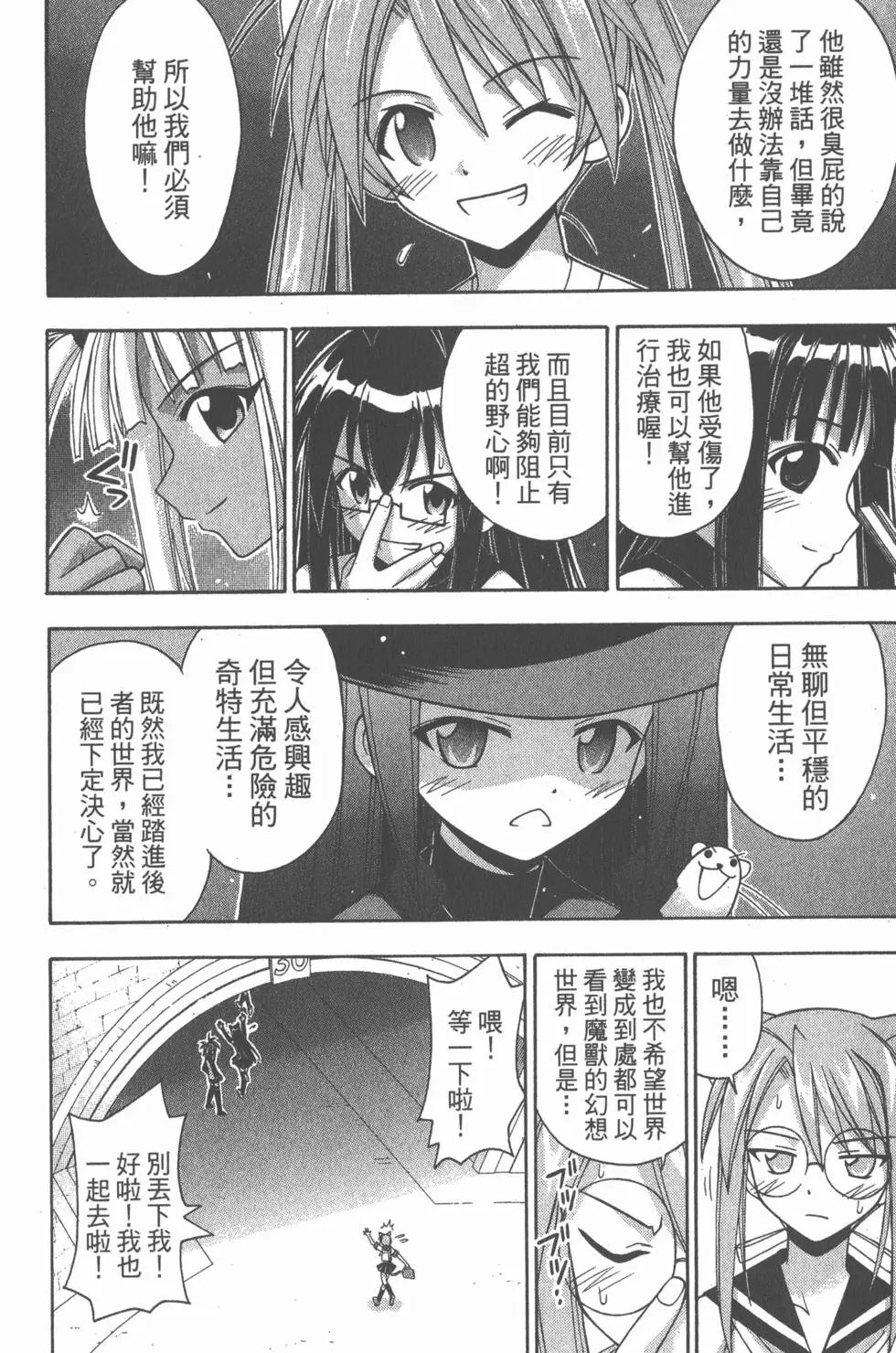 第16卷