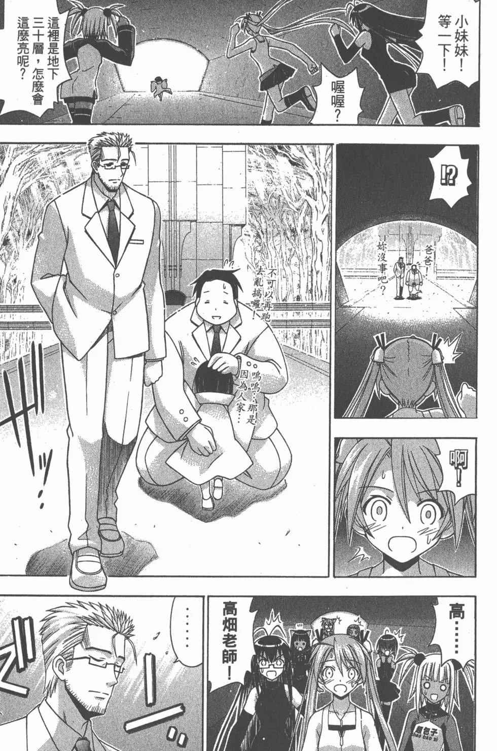第16卷