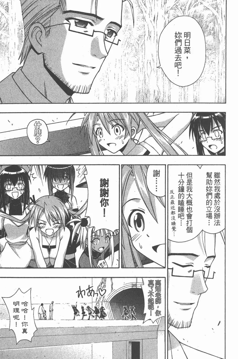 第16卷