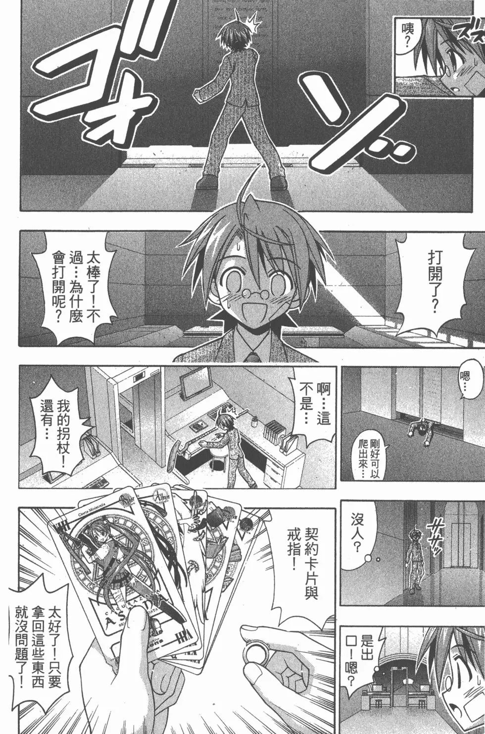 第16卷