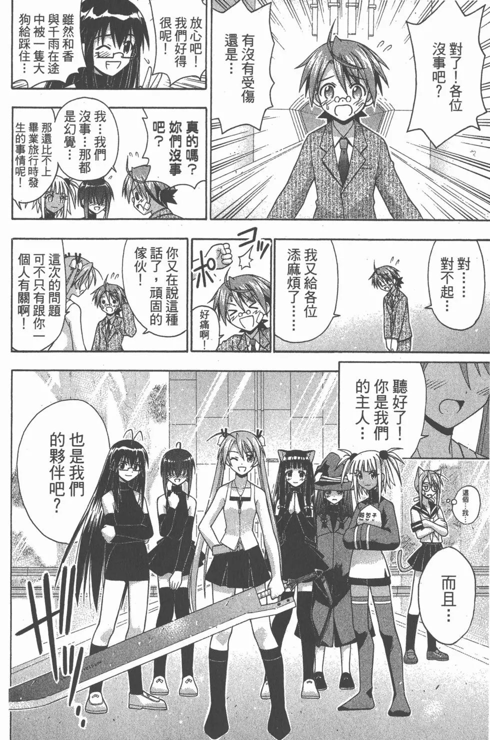 第16卷