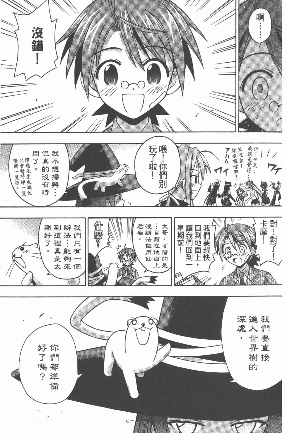 第16卷