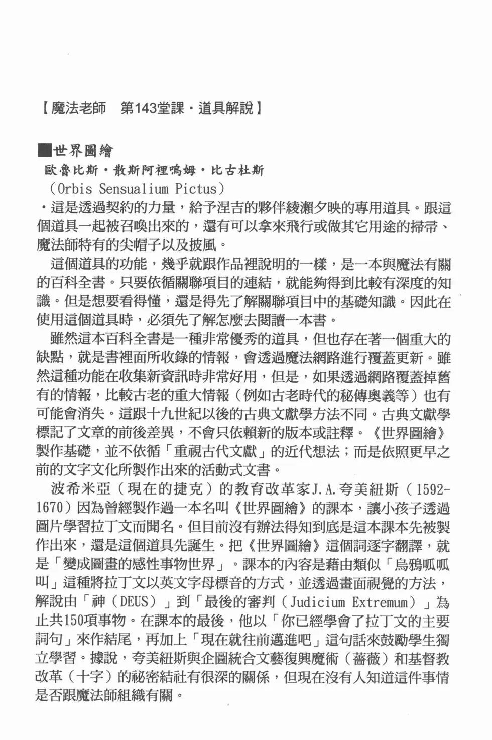 第16卷