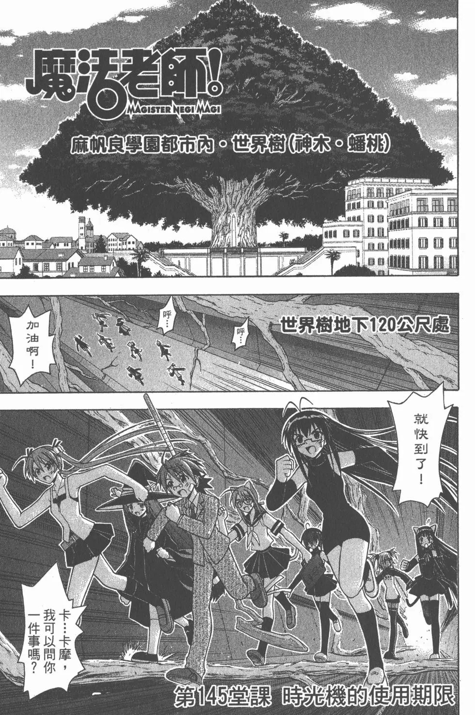 第16卷