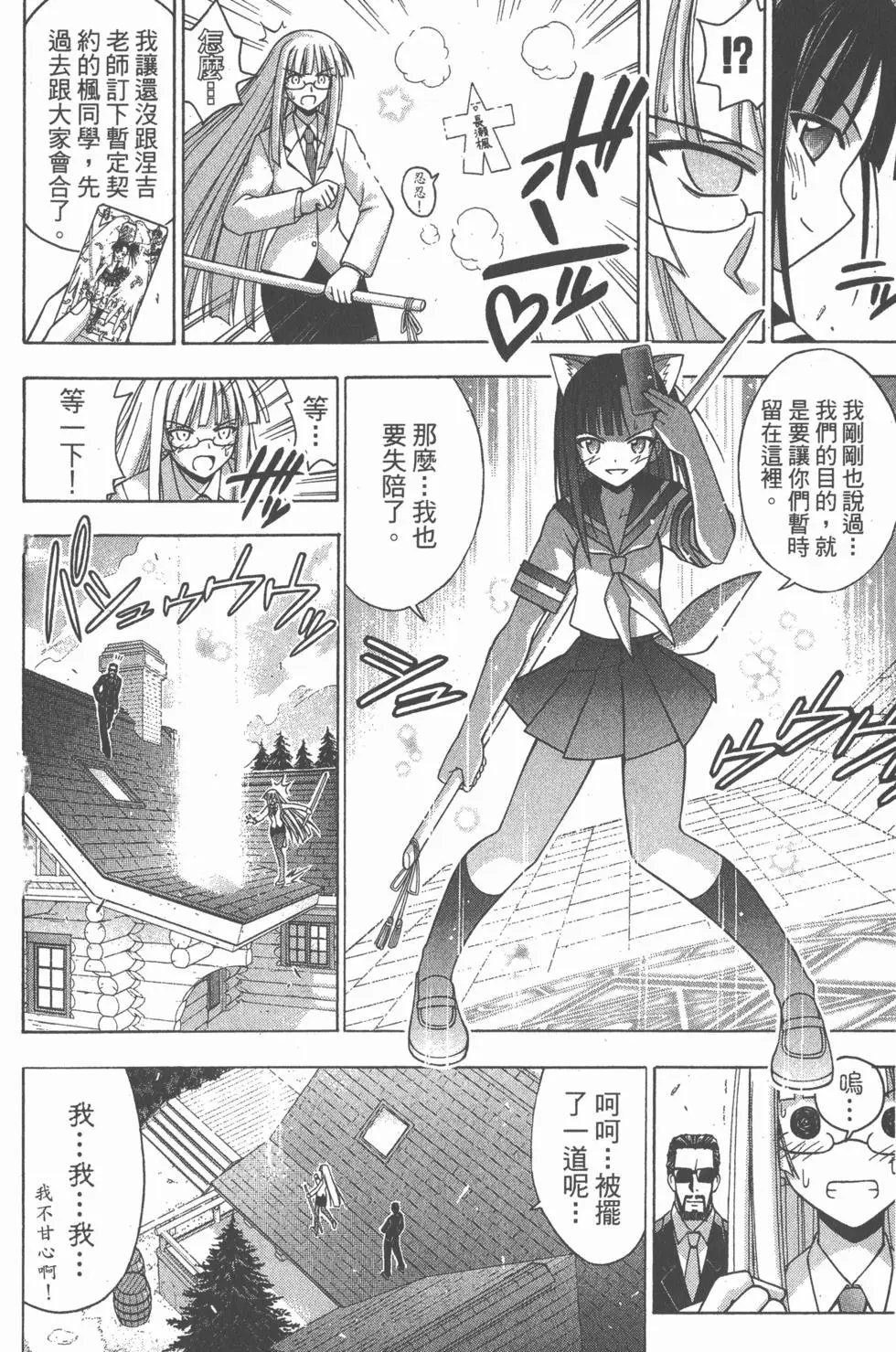 第16卷