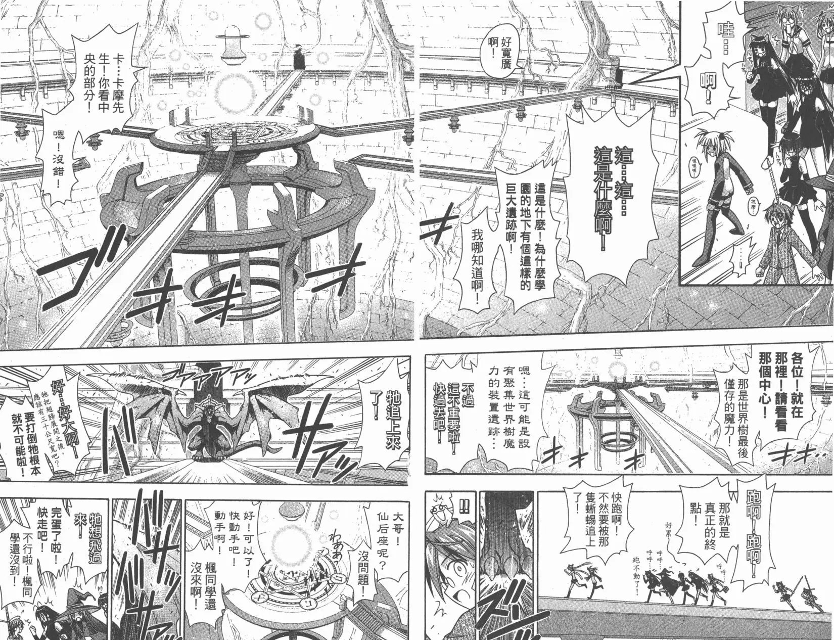 第16卷