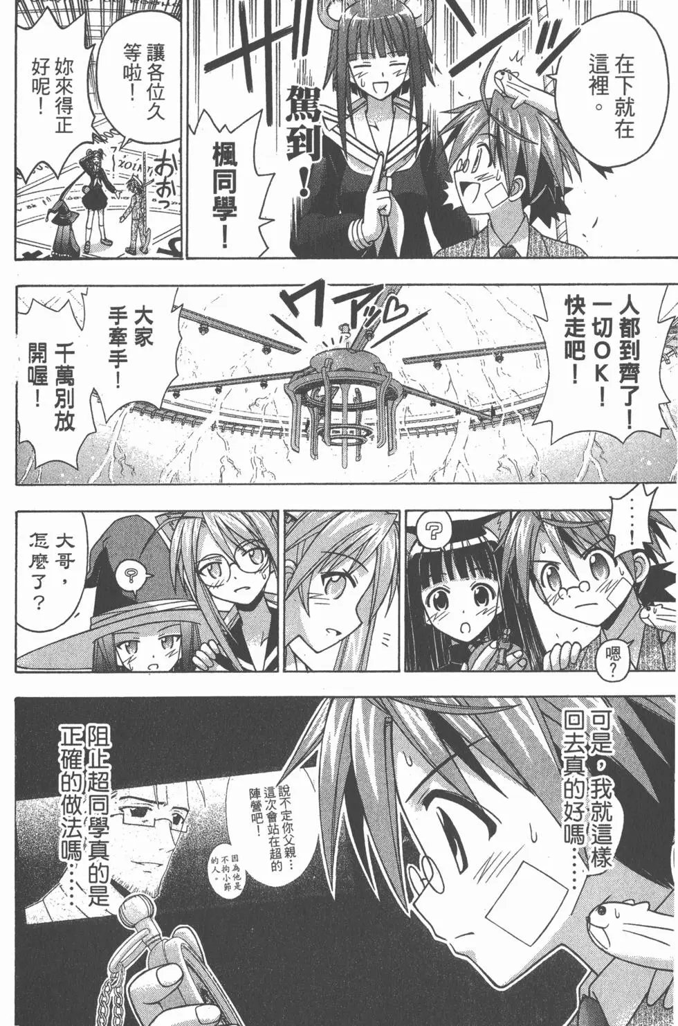 第16卷