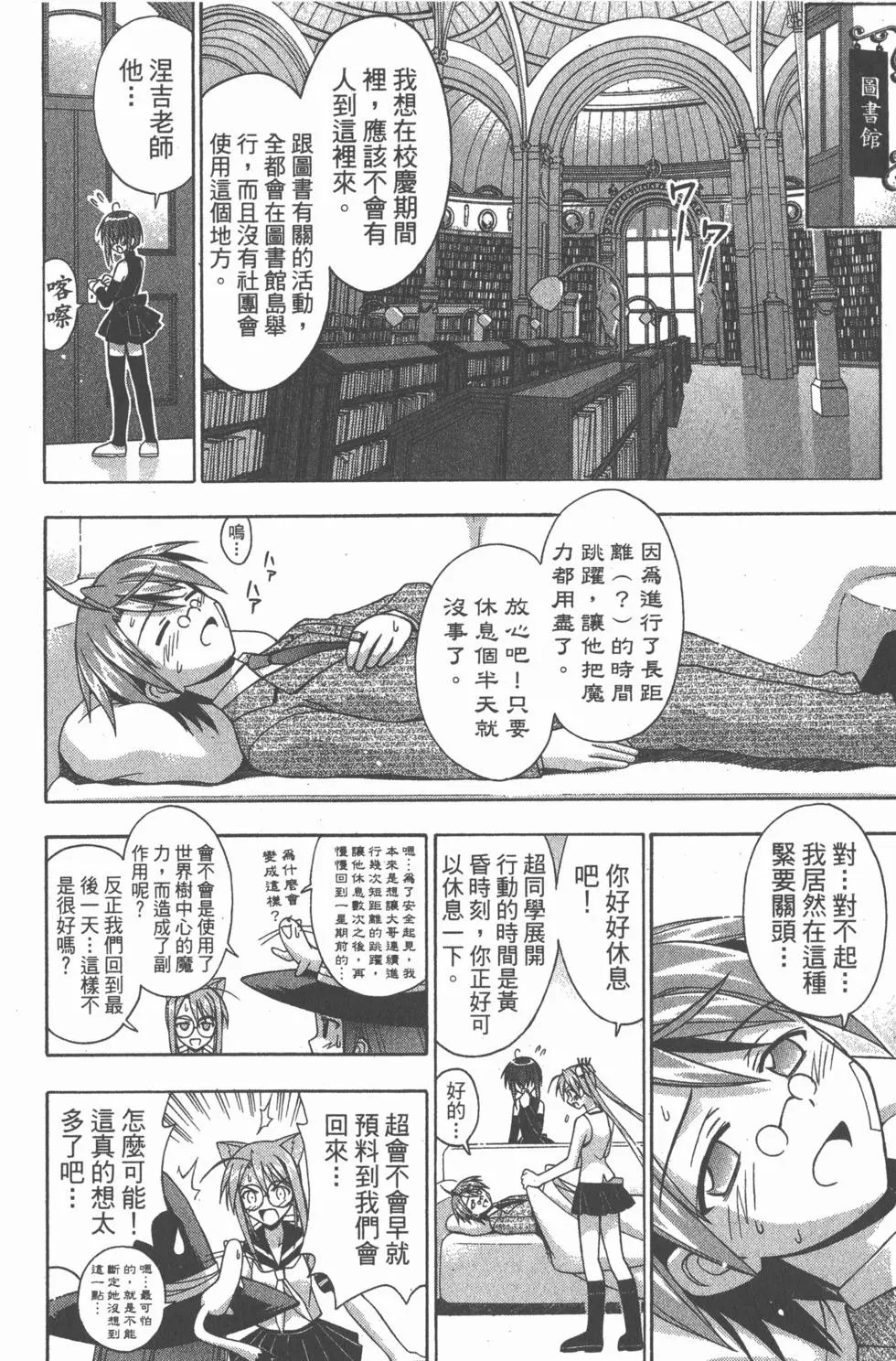 第16卷