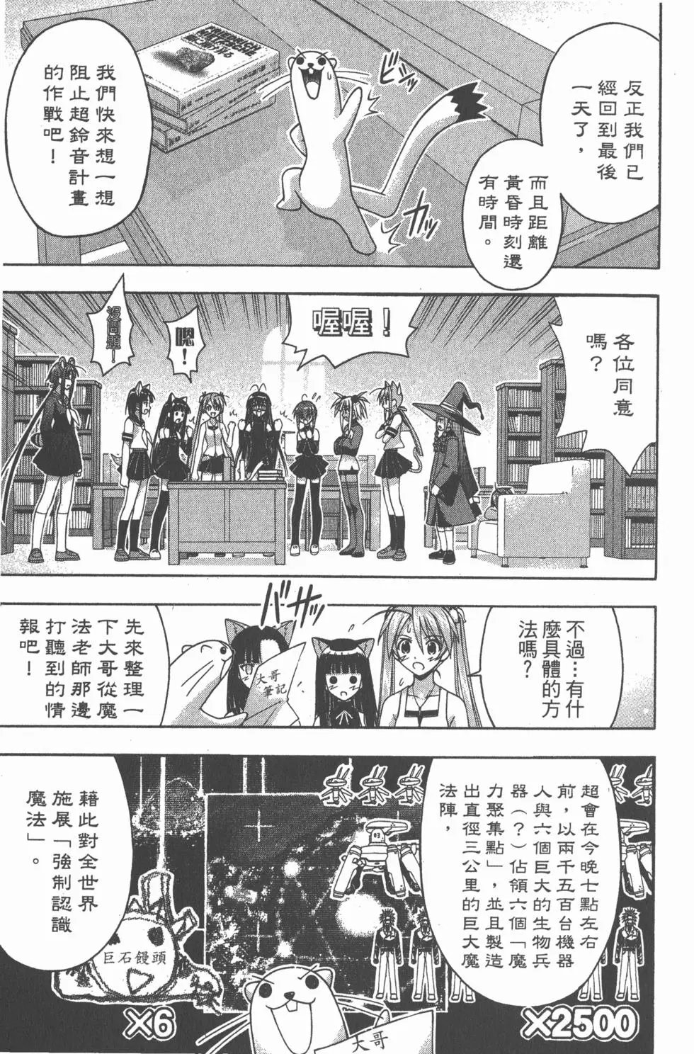 第16卷