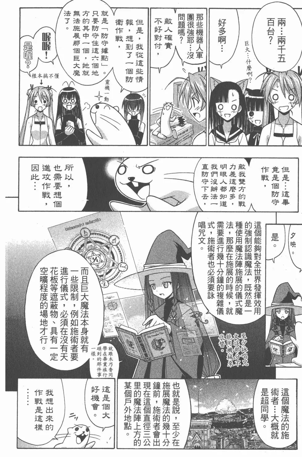 第16卷