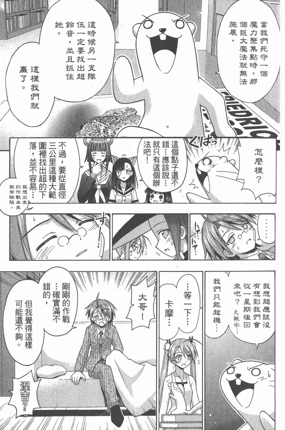 第16卷