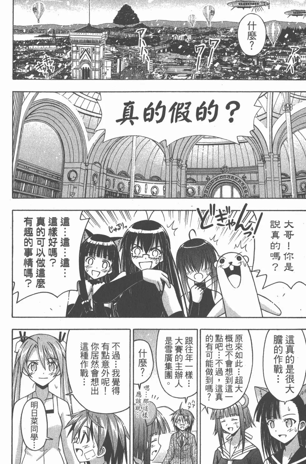 第16卷