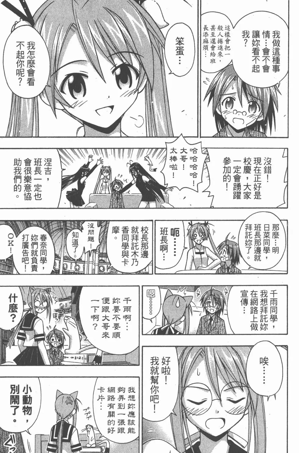 第16卷