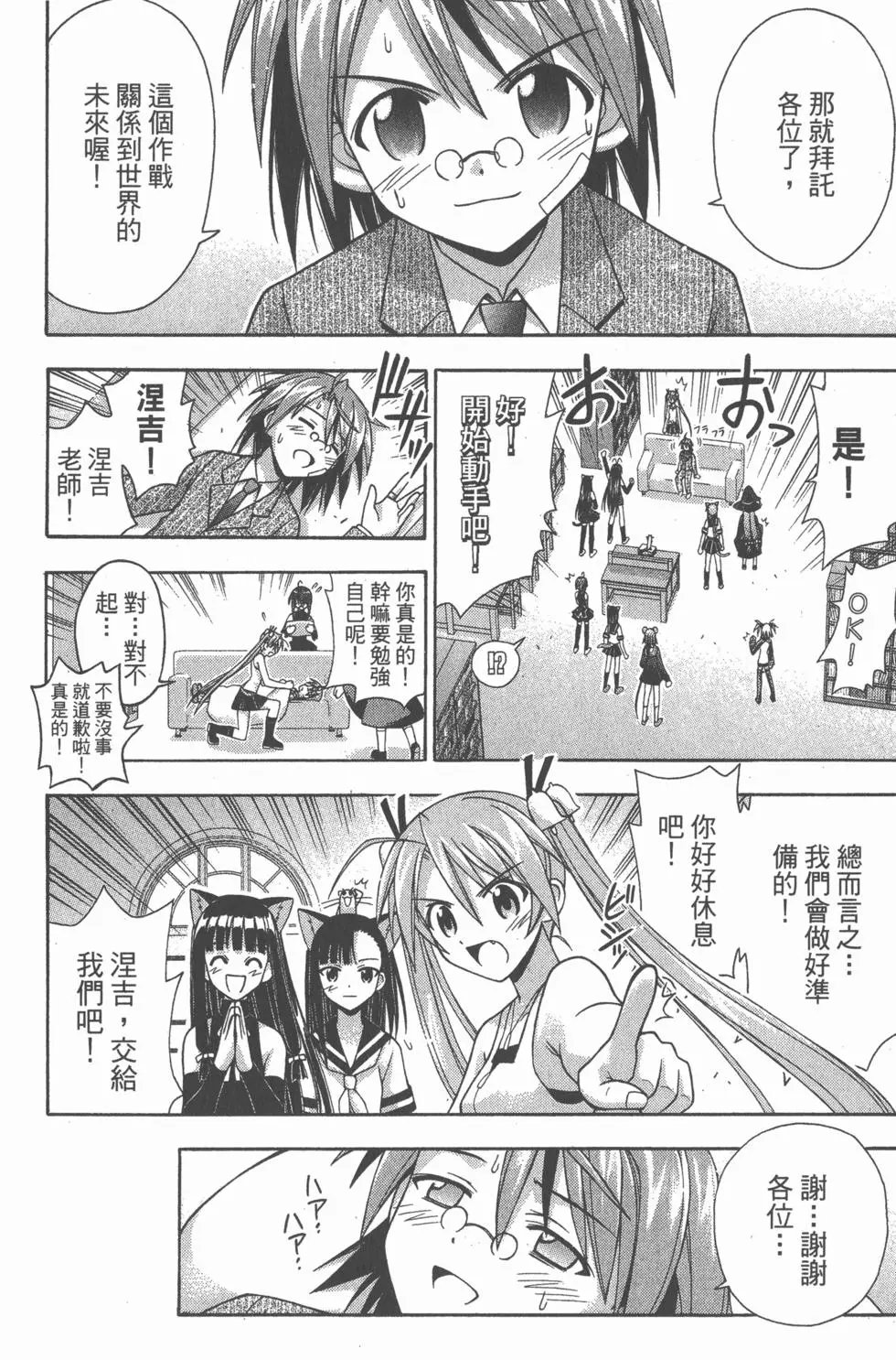 第16卷