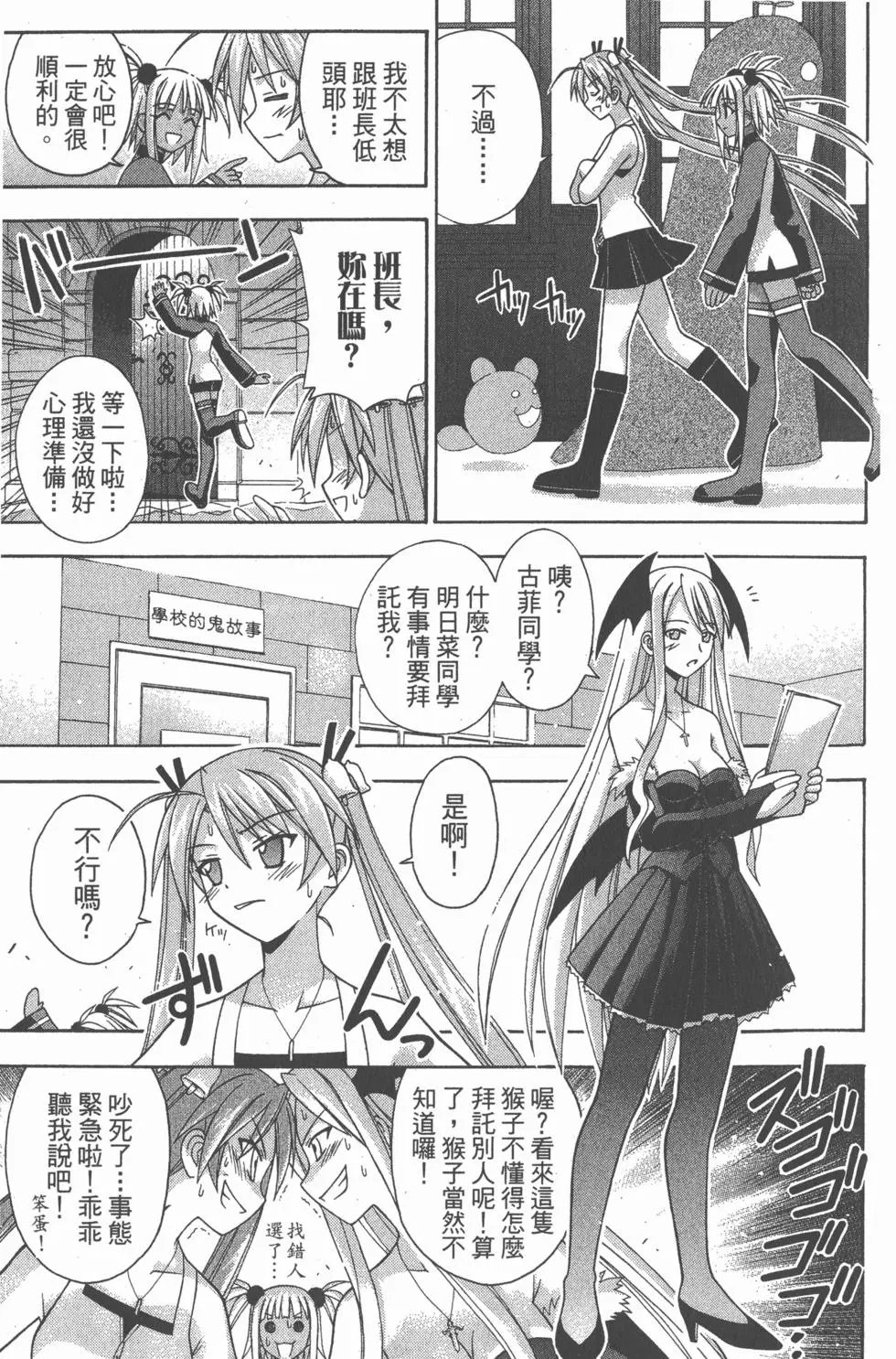 第16卷