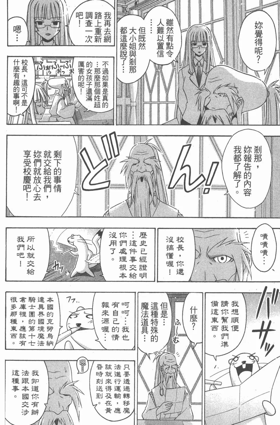 第16卷
