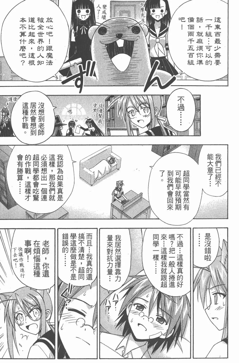 第16卷